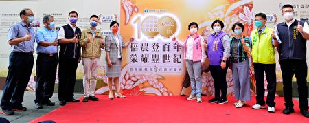 梧栖区农会百周年庆典于9月30日举行记者会，宣布正式启动一连串动态与静态策展活动。