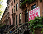 紐約市穩租公寓 10月1日起漲租最高5%