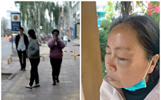 甘肃访民被非法拘禁近1个月 左眼被砸伤