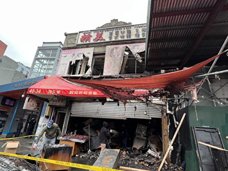 華人社區法拉盛中藥材鋪「同仁堂」所在的二層商業樓，2022年9月30日晚11點多二級火災，一個小時後撲滅，店鋪受損嚴重。