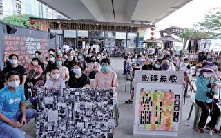 香港「世界人居日」舉辦劏房展覽