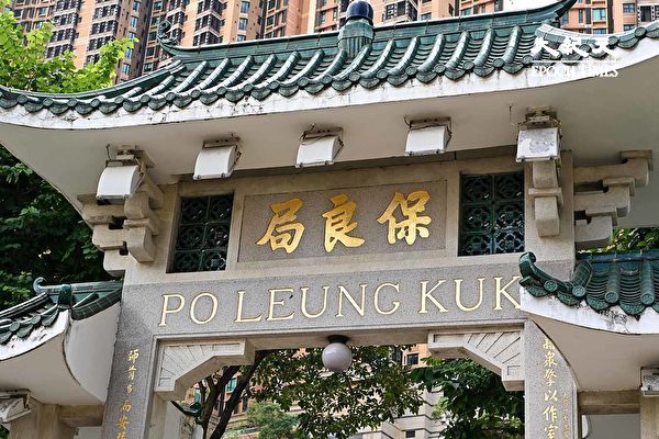 香港社署主动巡查揭保良局疑虐儿案