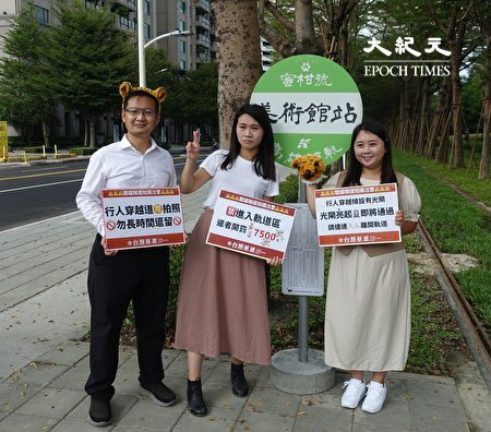 台灣基進黨市議員候選人透過拍攝影片，提供市民合法、安全的美照指南。圖左起：陳子瑜、李雨蓁、楊佩樺