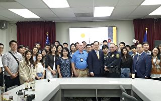 美南台湾同学会会长联席会议 校园安全讲座