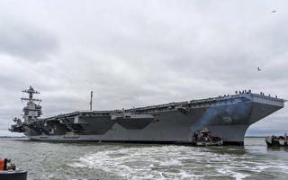 美新航母福特号起航 世上最强大军舰首部署
