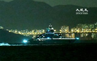 被制裁俄国富豪游艇 据报停泊在香港