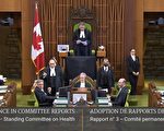加拿大国会全票通过议案 支持台湾加入世卫