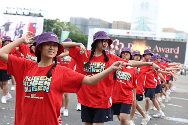 国庆大会 台湾街舞文化推广协会活力演出