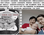 【一线采访】封控延误治疗 新疆6月龄婴儿夭折