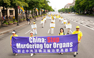 美國會報告：一些中國人可能因器官摘除被殺