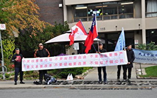 四通桥反党标语在中国各地和全球传开