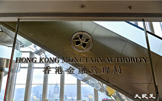 美逾百机构将出席香港金融峰会 港人发信抗议