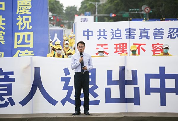 全球庆祝四亿人退出中共 台湾朝野政要声援