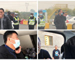 河北夫妻在京上訪遭地方政府攔截毆打