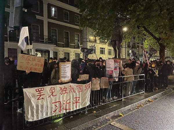 有中國大陸人參與遊行，並於中共駐倫敦大使館外掛起北京四通橋上的抗議口號。