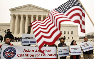 最高院即將審哈佛招生案 亞裔團體30日集會