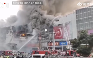 南京規模最大商場起火 商家茅台酒全燒沒了