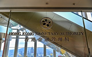 分析：中共地方政府缺钱 赴香港发债劵圈钱