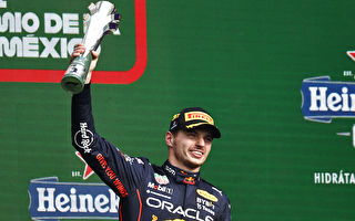F1墨西哥站：维斯塔潘创纪录 夺赛季第14冠