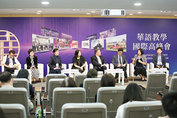 僑委會華語教學國際高峰會導入科技力 臺灣華語文品牌升級
