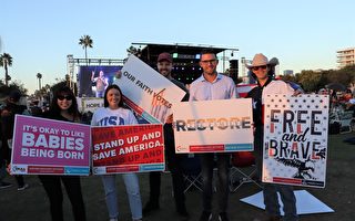 「自由復興」加州集會 關注選舉及教育等議題