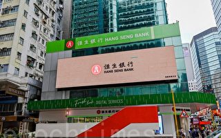 香港恆生為大陸客 提供商業銀行電子服務