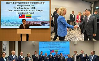 立陶宛駐台灣貿易代表處正式成立