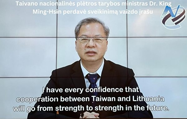 立陶宛駐台代表處開館 台灣宣布首筆立國投資