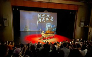 蔡维纪钢琴独奏音乐会 纪录香港反送中运动
