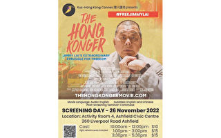 《 香港人：黎智英为自由奋战 》11月26日悉尼放映