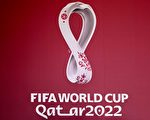 卡塔爾世界盃 32強小組賽開戰