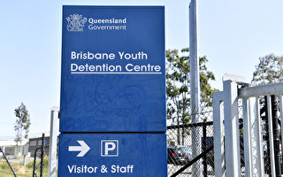 报告：昆州青少年拘留率全澳最高