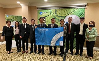 台湾工研院荣获“全球百大科技”三奖项
