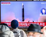 朝鲜试射洲际导弹 韩美启动协商机制应对