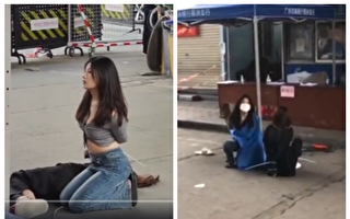 广州2名女子被反绑跪地 引发舆论关注