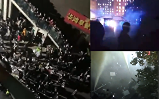 【一线采访】郑州富士康爆大规模抗议 警方镇压
