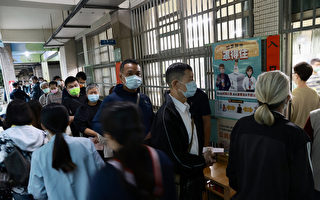 【直播】台湾九合一选举开票 新唐人即时分析
