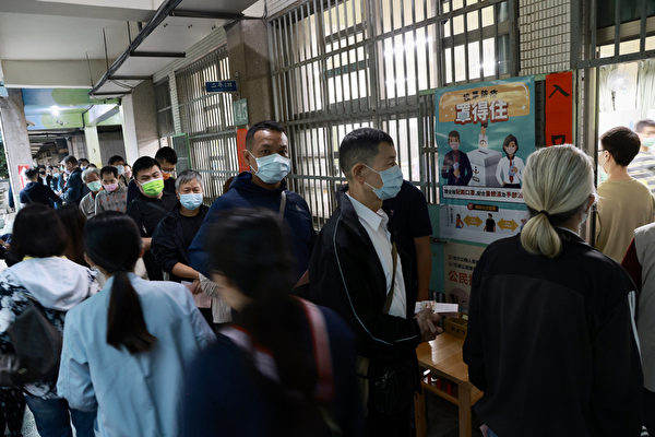 【直播】台灣九合一選舉開票 新唐人即時分析