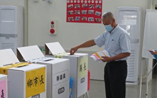 中共企图介入台湾选举 台外交部：美国多次关切