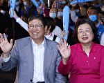 杨文科自行宣布当选 成功连任新竹县长