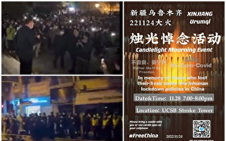 王清鹏：各地大规模抗议活动 中共离下台不远
