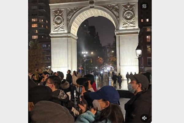 纽约中国留学生集会 声援大陆人民反抗暴政