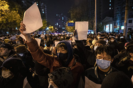 2022年11月27日，许多北京民众举白纸抗议中共。