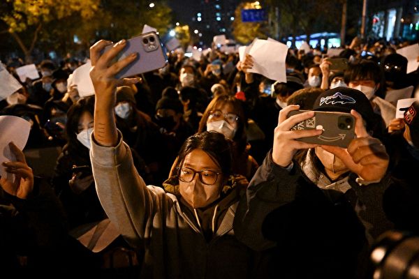恐惧抗议潮 中共利用手机数据审查参与者