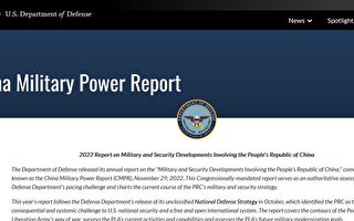 美发布中共军力报告 揭其扩张和核武野心