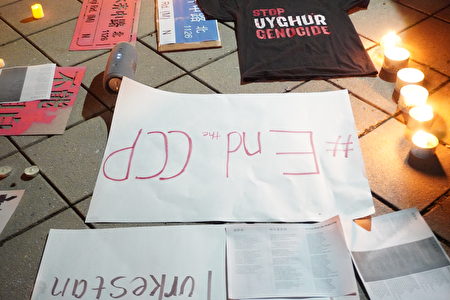 2022年11月29日，纽约中国留学生在中领馆对街举办的乌市火灾逝者悼念会中，出现“#End the CCP”的标语。
