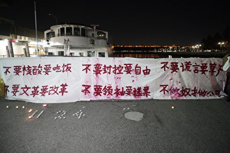 2022年11月29日，紐約中國留學生於中領館對街舉辦的集會中，重現「孤勇者」彭載舟在北京四通橋上掛著的布條與標語。