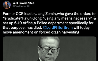 英勋爵：江泽民已死 继续追责活摘器官罪行