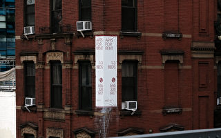 紐約市議會立法禁查房客犯罪史 華社反對者發聲