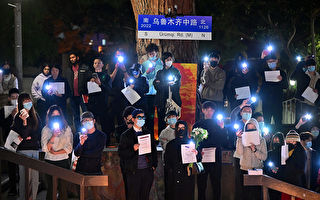 受「白紙運動」啟蒙 海外中國留學生紛起抗共